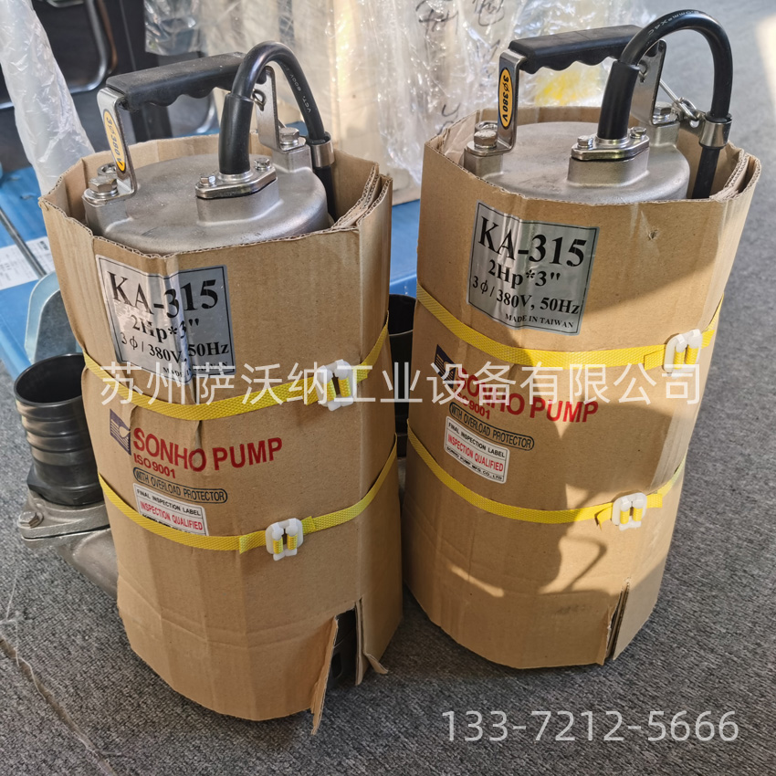 松河 KA-315不銹鋼污水泵現(xiàn)貨庫(kù)存